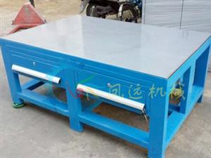 鉗工平臺(tái)-鑄鐵鉗工平臺(tái)