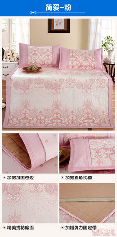 新款冰絲席涼席三件套 環(huán)保透氣，廠家直供舒適體驗