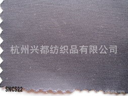 杭州興都紡織品 混紡與交織類面料產(chǎn)品全覽